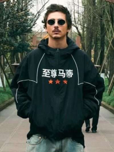 Timothee Chalamet Chinese Marty Supreme Black Jacket