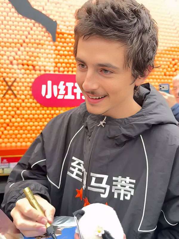 Marty Supreme Timothee Chalamet Chinese Black Jacket